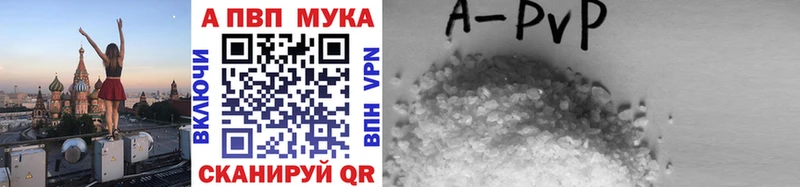 Купить  Лахденпохья  Альфа ПВП крисы CK 