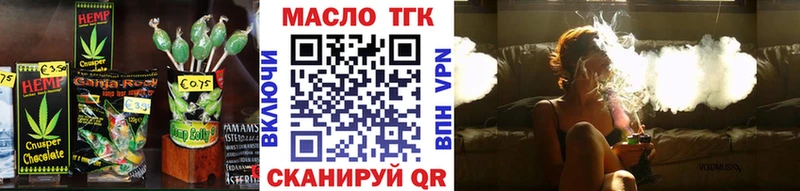 Купить  Лахденпохья  Печенье с ТГК конопля 
