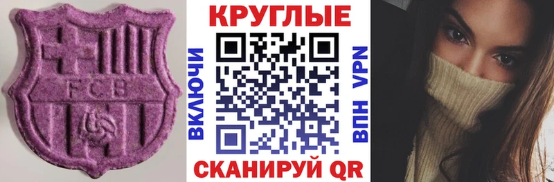 Ecstasy 250 мг  Купить где  Лахденпохья 