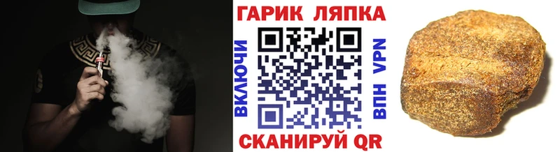 ГАШИШ хэш  Купить закладки  Лахденпохья 