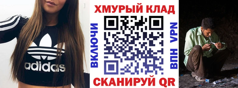 Купить закладки  Лахденпохья  ГЕРОИН герыч 