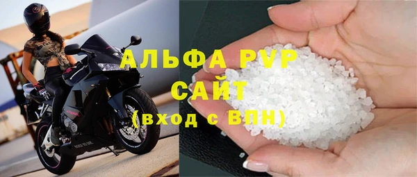 дистиллят марихуана Тайга