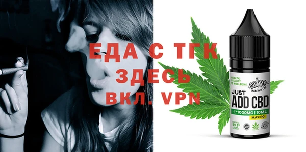 спайс Сясьстрой