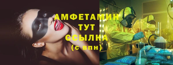 дистиллят марихуана Тайга