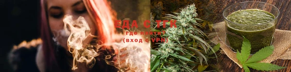 дистиллят марихуана Тайга