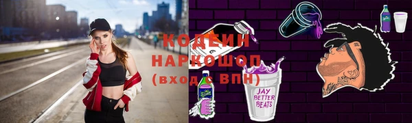 дистиллят марихуана Тайга