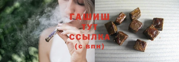 дистиллят марихуана Тайга