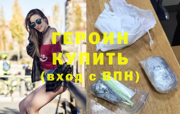 дистиллят марихуана Тайга