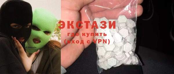 спайс Сясьстрой