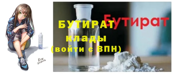 дистиллят марихуана Тайга