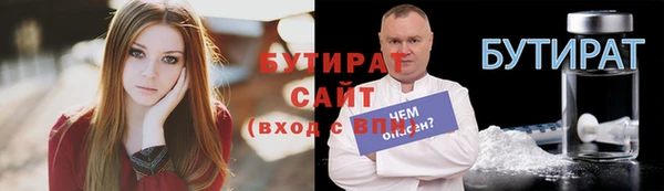 дистиллят марихуана Тайга