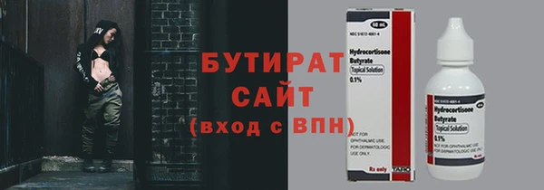 дистиллят марихуана Тайга