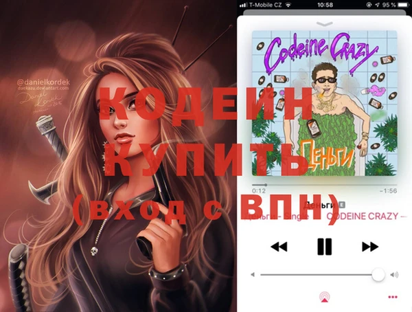 дистиллят марихуана Тайга
