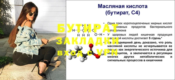 СК Тавда