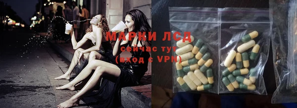 дистиллят марихуана Тайга