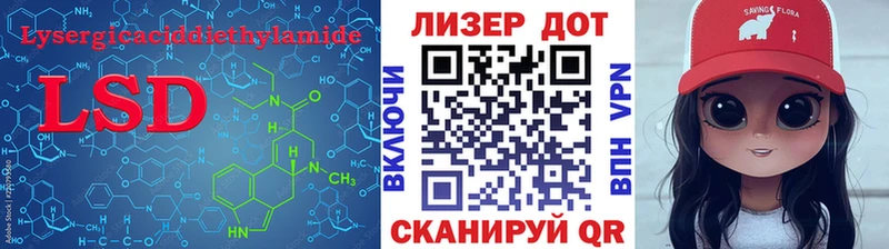 Купить закладки  Лахденпохья  LSD-25 экстази кислота 